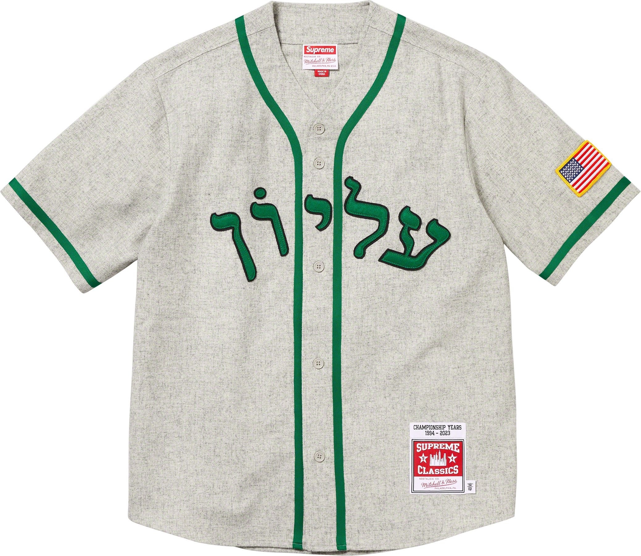 Supreme®/Mitchell & Ness® Wool Baseball Jersey view 2